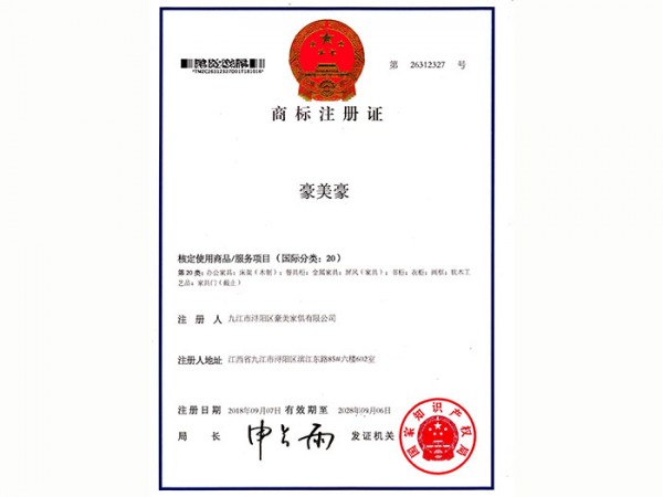 荣誉资质