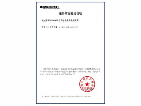 荣誉资质