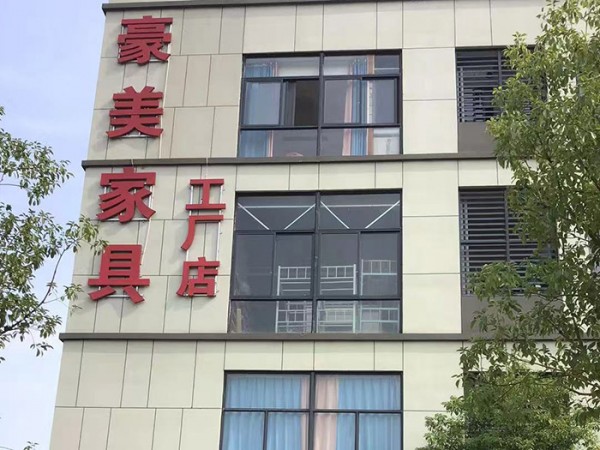 环境展示